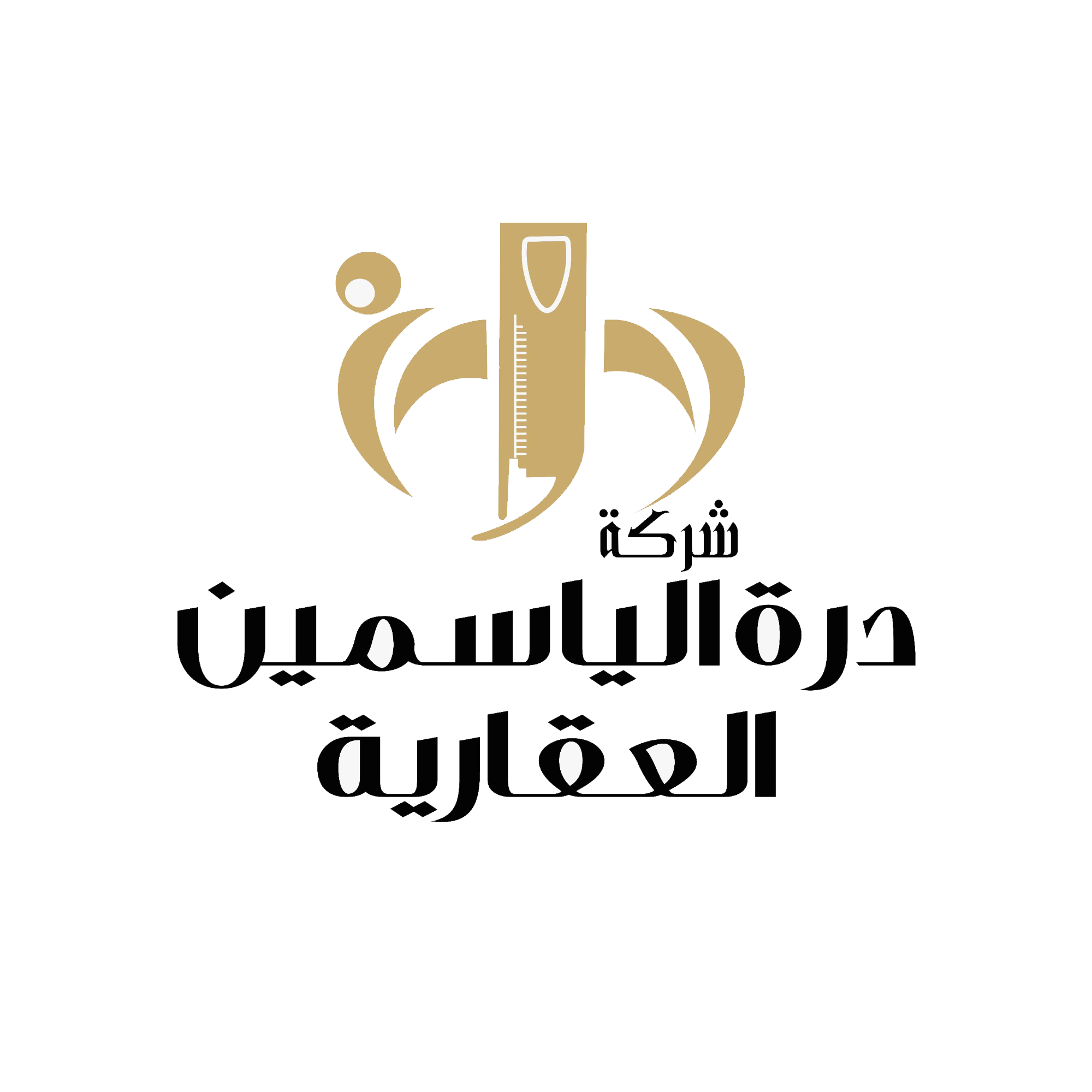 درة الياسمين